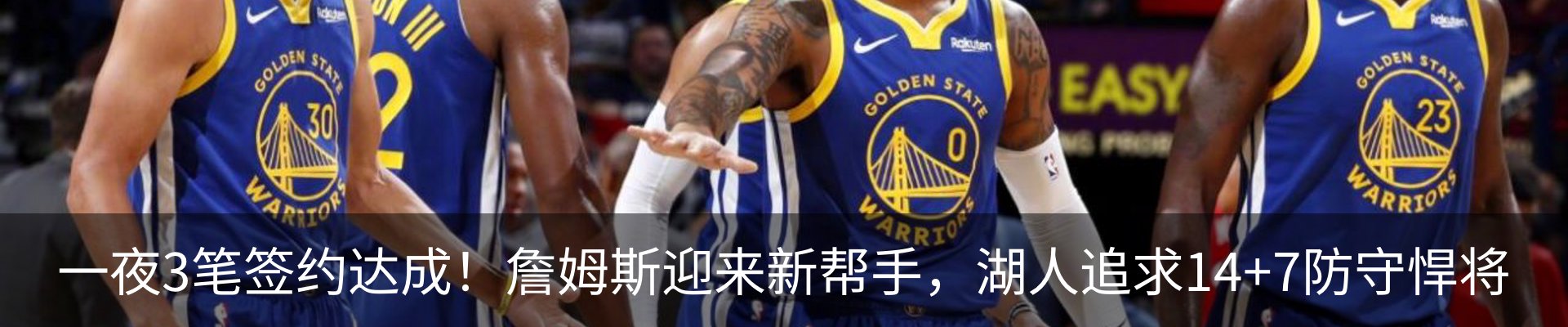 最新动态
