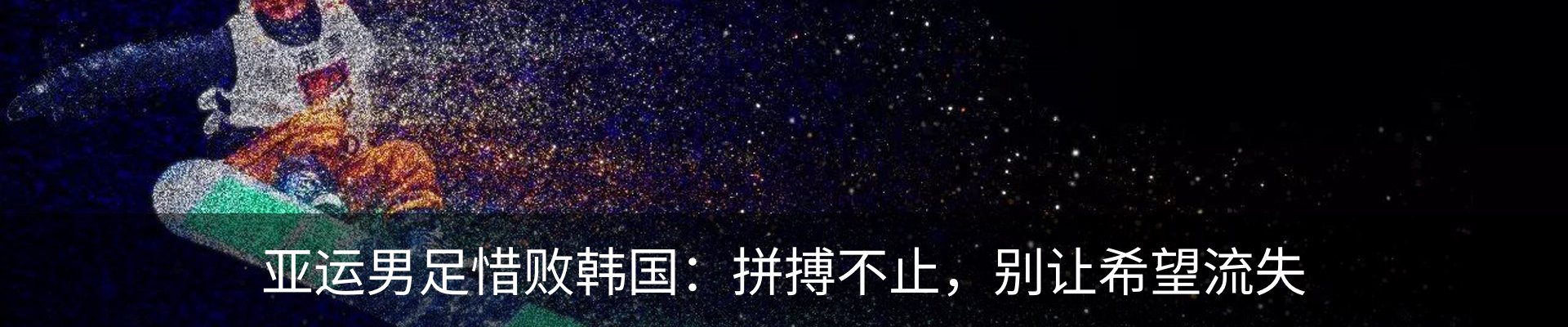 最新动态