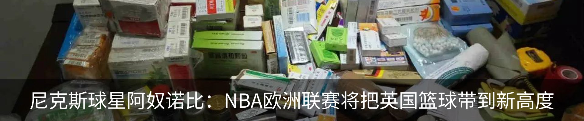 最新动态