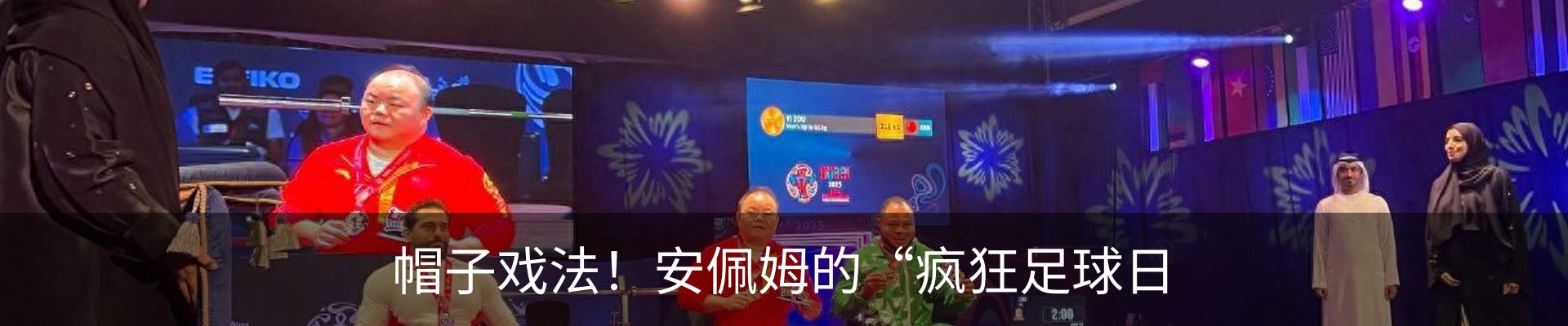 最新动态