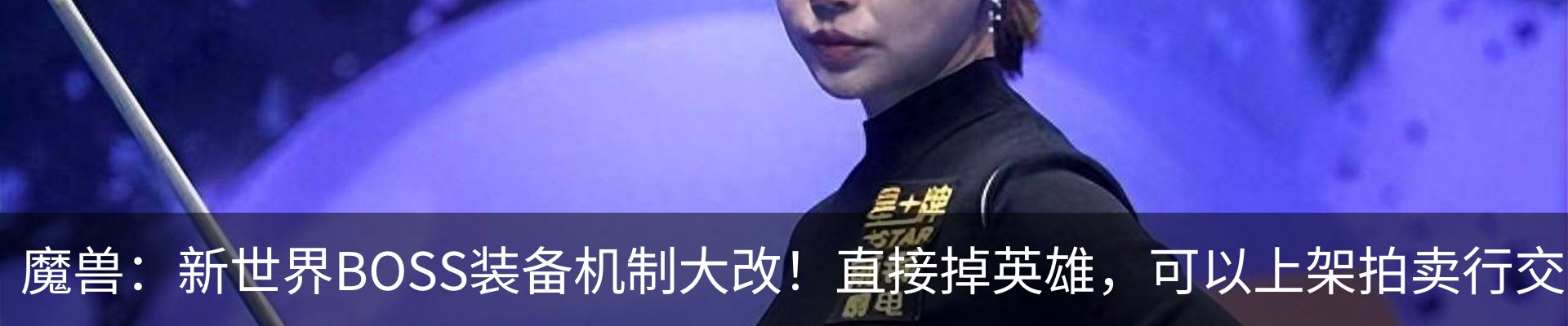 最新动态